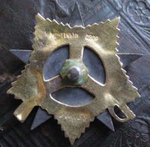 ОВ 1 ст. №  204198