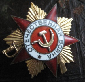 ОВ 1 ст. №  204198