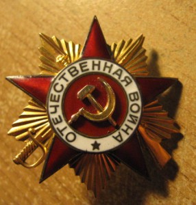 ОВ 1 ст. №  204198