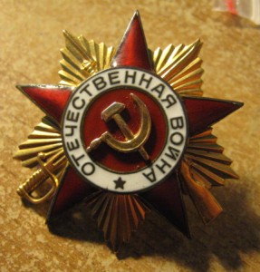 ОВ 1 ст. №  204198