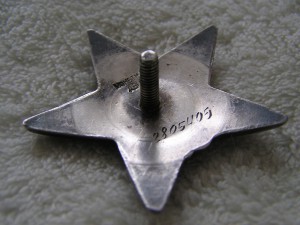 КЗ № 2805409 псевдопримкнутый штык