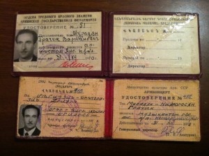 Пригласительный от ПВС АрмССР и другие доки.