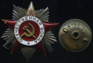 ОВ-2ст. № 27058 конверсия на ВДВшника.