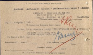 ОВ-2ст. № 27058 конверсия на ВДВшника.