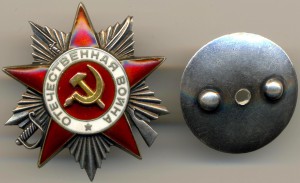 ОВ-2ст. № 212090  (3809)