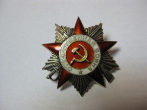 ОВ 2 ст. № 39426