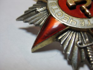 ОВ 2 ст. № 39426