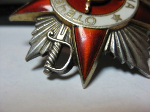 ОВ 2 ст. № 39426