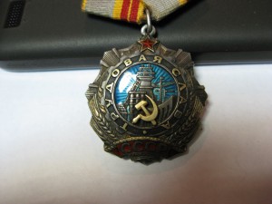 ТС 2 ст. № 3784
