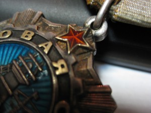 ТС 2 ст. № 3784