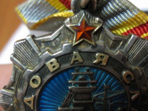 ТС 2 ст. № 3784