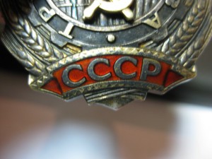 ТС 2 ст. № 3784