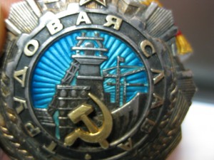 ТС 2 ст. № 3784