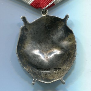 БКЗ № 84550