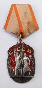 10 орденов "Знак Почета"