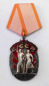10 орденов "Знак Почета"