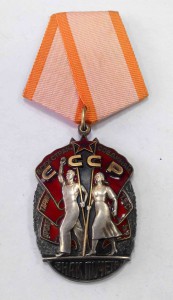 10 орденов "Знак Почета"