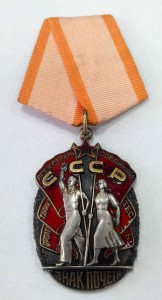 10 орденов "Знак Почета"