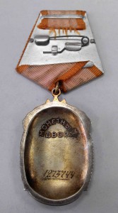 10 орденов "Знак Почета"