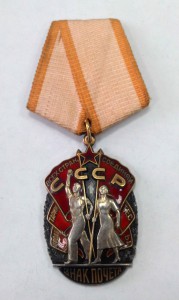 10 орденов "Знак Почета"