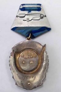 10 орденов "Трудового Красного Знамени"