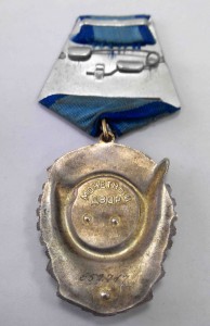 10 орденов "Трудового Красного Знамени"