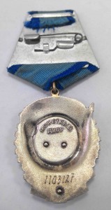 10 орденов "Трудового Красного Знамени"