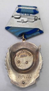 10 орденов "Трудового Красного Знамени"