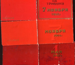 О.К.+документы на генерала.