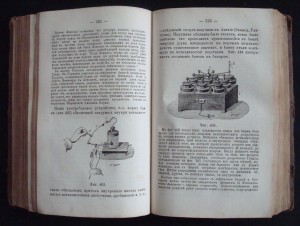 Любимов Н. Начальная физика 1873