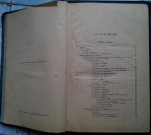 Книги по медицине.