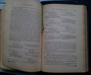 Книги по медицине.