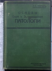 Книги по медицине.