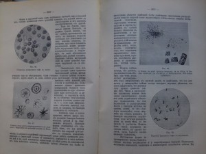 Книги по медицине.