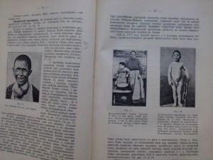 Книги по медицине.