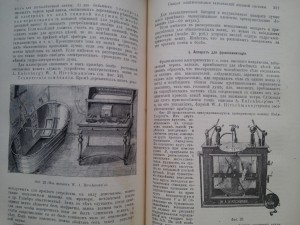 Книги по медицине.