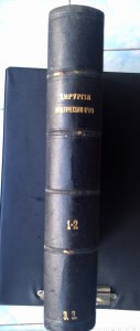 Книги по медицине.