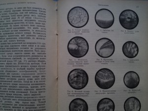 Книги по медицине.