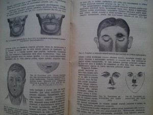 Книги по медицине.