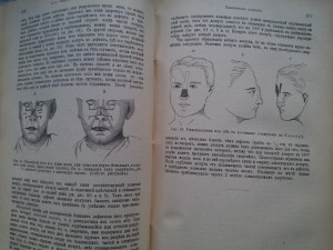 Книги по медицине.