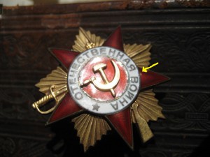 ОВ 1 ст. №  204198