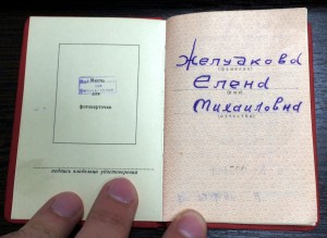 Подборка орденов, медалей и документов.