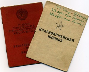 Комплект сапёра. На доке две Отваги + БЗ