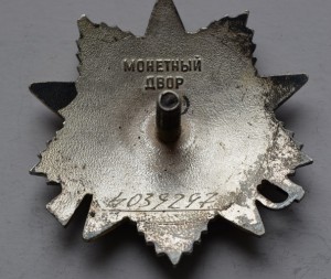 Октябрьская революция,ОВ II Юб,ЗП на Иван Иваныча