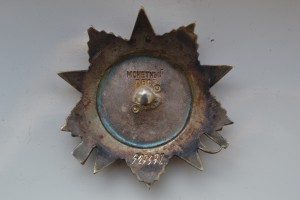 ОВ-II, №927978(R!).