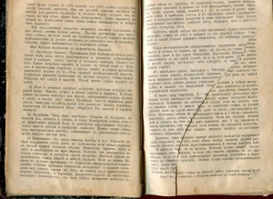 Охотникъ.Ф.В. Домбровский.