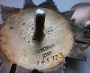 ОВ-2ст. № 745723 на краснофлотца