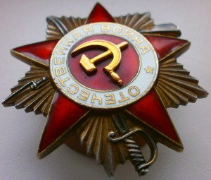 ОВ-2ст. № 745723 на краснофлотца