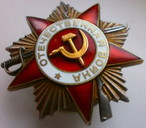 ОВ-2ст. № 745723 на краснофлотца