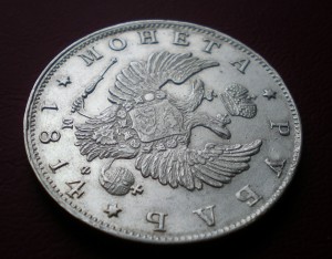 Рубль 1814 приятный